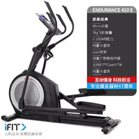 ICON 爱康 420E 家用椭圆机 49720
