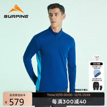 SURPINE 松野湃 男款长袖T恤 BLT143001
