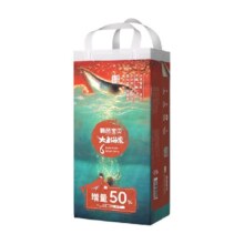 【加量装】碧芭宝贝大鱼海棠系列婴儿拉拉裤训练裤L-3XL尺码任选