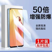 TOZOYO 适用opporeno8钢化膜reno5/6手机