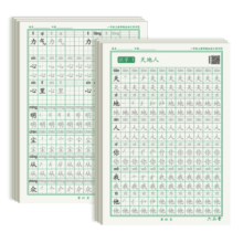 六品堂 语文同步练字帖上册下册人教版小学生硬笔书法练字本楷书正楷笔画笔顺儿童描红写字 二年级上下册 送铅笔 握笔器