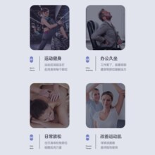 SALUKO 筋膜枪按摩抢颈部放松仪肌肉放松机深层高频震动健身器材 高雅黑