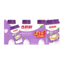 香飘飘香芋味冲饮品饮料80g×3杯