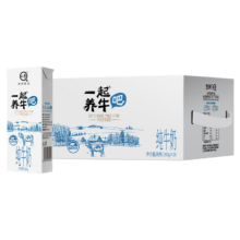 认养 一起养牛吧纯牛奶 200g*20盒