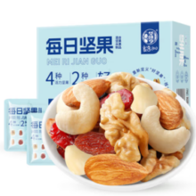 华味亨 每日坚果420g/盒（独立包装）