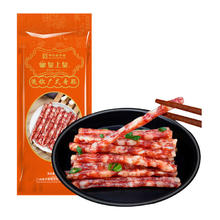 皇上皇 迷你广式香肠90g中华加热即食广式腊肠火锅烧烤广东特产