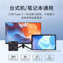 GeIL 金邦 外置DVD刻录机SDRW-D1读取播放cd笔记本电脑外接usb光盘