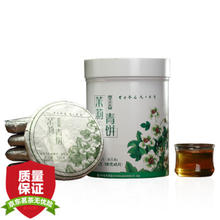 七彩云南 茶叶 普洱茶 普洱茶生茶 茉莉青饼 500g