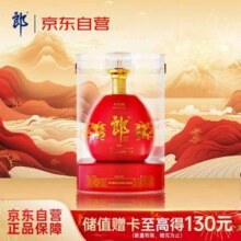 郎酒 红花郎 红钻 53度酱香型白酒礼盒 500mL