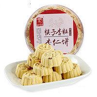 澳丰园 棋子杏粒 杏仁饼 235g【买一赠一】