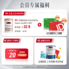 Swisse斯维诗 全家钙D同享健康礼盒 钙+维生素D迷你片 柠檬酸钙年货礼盒