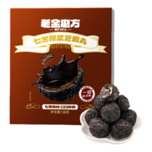 PLUS会员:老金磨方 七黑爆浆黑芝麻丸126g*3件