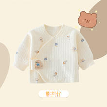 MOOZ HEALTH 木植 婴儿加厚全棉和尚服 59cm