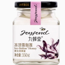 九蜂堂 冻顶雪脂莲蜂蜜 350g