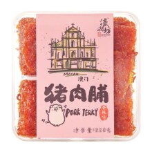 濠润坊手信 猪肉脯 香辣味 220g