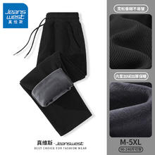 JEANSWEST 真维斯 加绒加厚雪尼尔裤子男冬季保暖宽松休闲裤直筒显瘦大码长裤GW 黑#JZS白色时尚X L