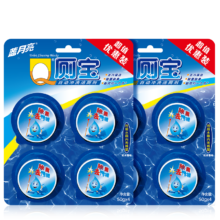 蓝月亮 Q厕宝50g*8块 洁厕灵洁厕球蓝泡泡 除菌去味马桶水箱自动清洁剂