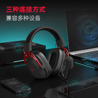 EDIFIER 漫步者 HECATE G5无线版 2.4G有线蓝牙三模头戴式游戏耳机