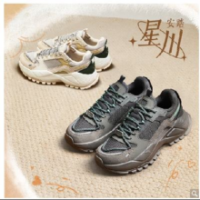 限尺码：ANTA 安踏 星川 女款运动休闲鞋 922418848