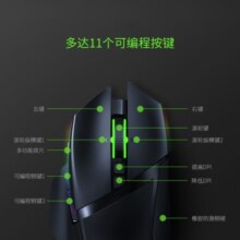 雷蛇（Razer） 鼠标巴塞利斯蛇无线 小巴蛇游戏X极速蓝牙充电lol有线人力工学cf鼠标LOL 终极版-无底座（无线 2万DPI 幻彩灯）