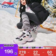 LI-NING 李宁 童鞋儿童棉鞋运动鞋女大童加绒防泼水减震回弹休闲鞋34YKCU224-4
