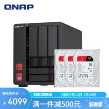 plus:威联通  TS-564内存8G四核五盘位双2.5GbE网络端口NAS网络存储4K影片转档 含硬盘4T*3