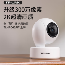 TP-LINK 普联 TL-IPC43AW 2K智能云台摄像头 300万像素 红外 白色