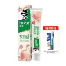 凑单10.6 DARLIE好来茶倍健初萃茶牙膏