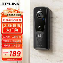 TP-LINK 普联 智能可视门铃摄像头电子猫眼 家用防盗门口监控看护 400万超清夜视无线wifi手机远程视频对讲DB54H