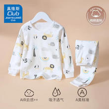 JEANSWEST 真维斯 儿童纯棉秋衣秋裤套装