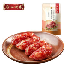 广州酒家 脆皮大粒腊肠 150g*3件