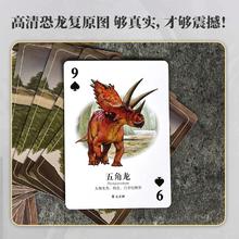 6盒19.8 大英儿童百科知识闯关卡游戏卡