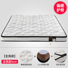 椰维宝 棕垫天然椰棕床垫棕榈儿童护脊1米2家用床太软加硬神器可折叠定制