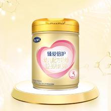 FIRMUS 飞鹤 臻爱倍护 婴幼儿奶粉3段900g*1罐