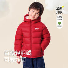 PELLIOT 伯希和 户外羽绒服