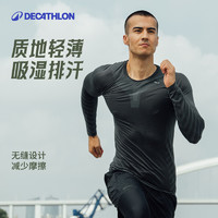 DECATHLON 迪卡侬 男子运动套装 8553281