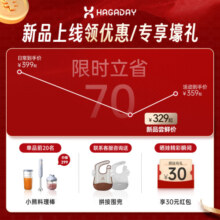 哈卡达（HAGADAY）小魔凳宝宝餐椅多功能家用可折叠桌椅婴儿餐椅宝宝座椅小孩学坐椅 【免安装|可折叠】奶油白-基础款