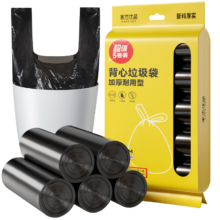 再降价、PLUS会员：家杰优品 背心垃圾袋 100只 中大号加厚50*60cm*5卷