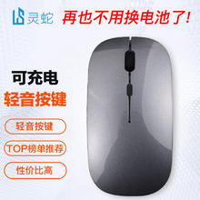 灵蛇 M175 2.4G无线鼠标 1600DPI 太空灰