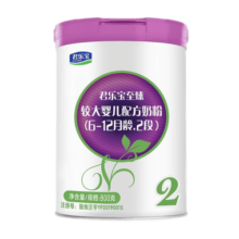 君乐宝奶粉至臻a2婴幼儿配方 2段 800g