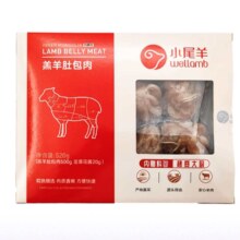 小尾羊 内蒙古羔羊肚包肉韭菜花 520g 羊肉灌肠炖煮卤肉