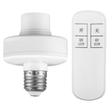 PLUS:国际电工智能遥控灯头灯座E27 220v 1个灯座+1个手持遥控器