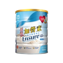 雅培低糖加营素 低糖全营养配方粉中老年营养蛋白粉 850g 香草味 港版