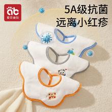 11.9到手3条 爱贝迪拉婴儿口水巾*3条