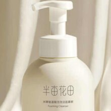 PLUS会员、需首购：半亩花田 氨基酸洗面奶500g