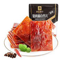BESTORE 良品铺子 猪肉脯自然片 原味 100g
