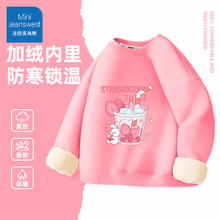 Mini Jeanswest 迷你真维斯 女童卫衣秋冬款女孩加绒卫衣 粉色草莓果汁 80