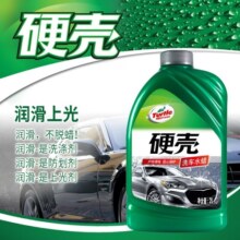 龟牌（Turtle Wax）洗车液大桶冰蜡清洁剂铂金盾樱桃爽白车汽车清洗镀膜泡沫液去污 硬壳盾-户外停车 2L 1瓶 +海绵毛巾