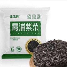 京东试用：霞浦圆饼紫菜 8g*1包