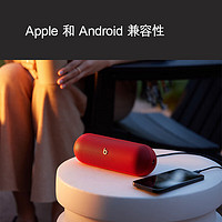Beats Pill 无线蓝牙音箱 经典红